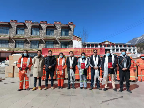 點(diǎn)贊！ 西藏圣凈環(huán)保服務(wù)有限公司送去的這份愛心