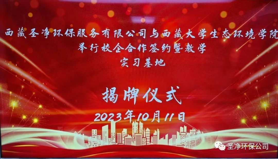 精準(zhǔn)對接，深度合作，共筑校企“命運(yùn)共同體”